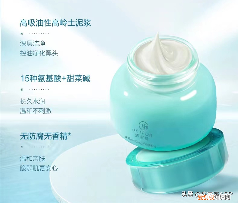 矿物质彩妆与普通的彩妆的区别?