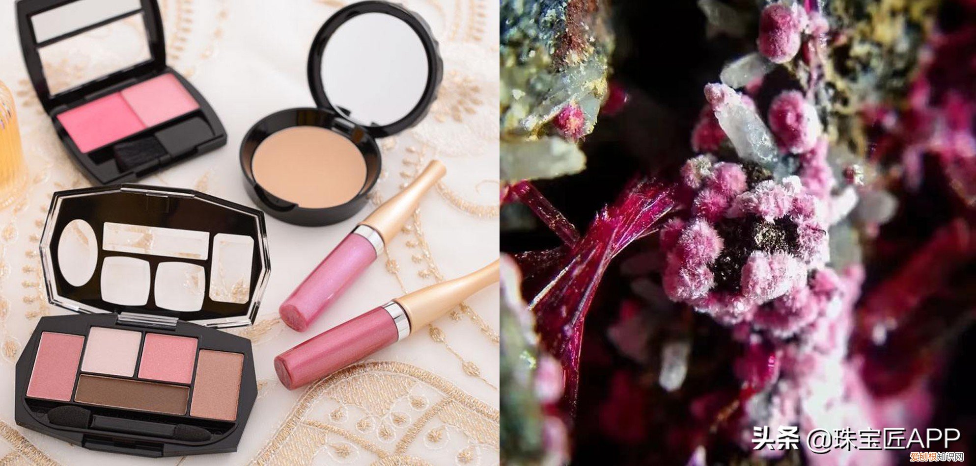 矿物质彩妆与普通的彩妆的区别?