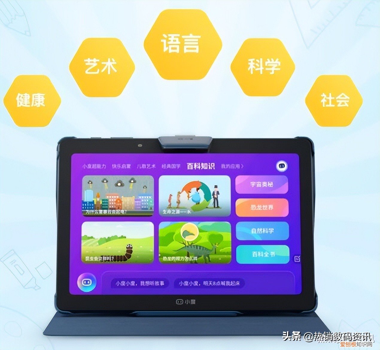 小度智能屏最新款多少钱