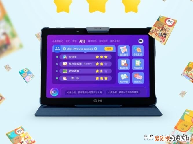 小度智能屏最新款多少钱