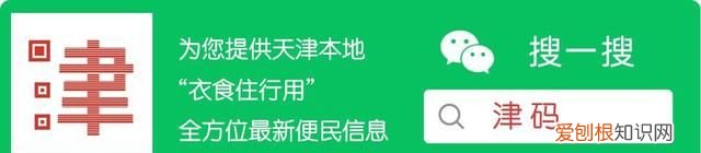 到天津必去的10个景点,你都去过吗英语