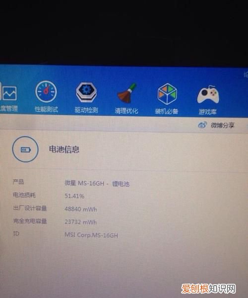 电脑电池寿命一般能用多久,联想笔记本电脑锂电池一般用几年