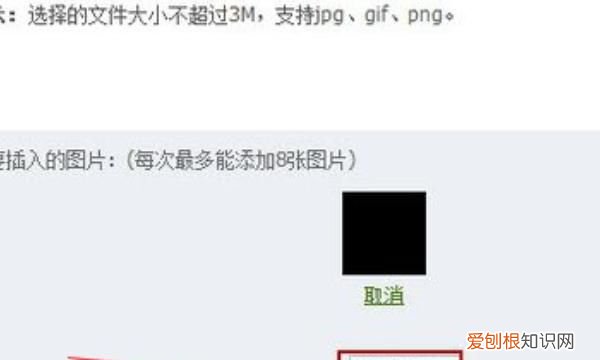 如何在个人简历插入照片