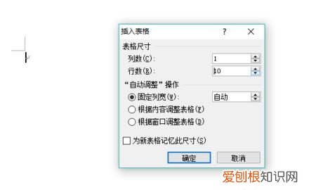 如何在个人简历插入照片