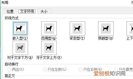 如何在个人简历插入照片