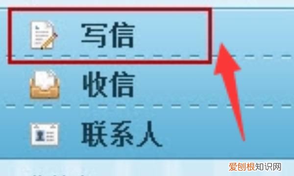 如何在个人简历插入照片