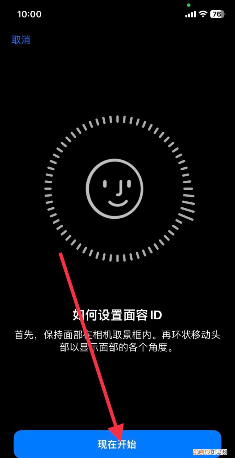 如何关闭苹果手机的指纹解锁