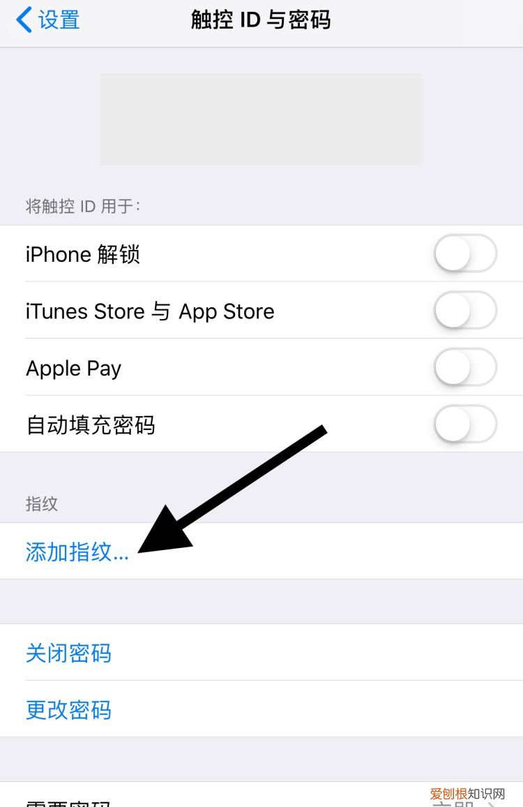 如何关闭苹果手机的指纹解锁