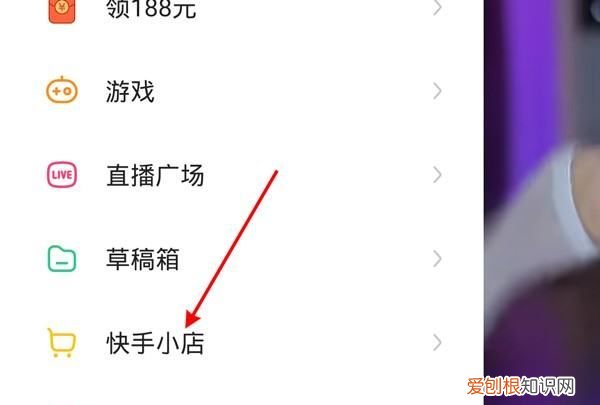 在快手买的东西如何查物流信息,快手买完东西在哪查看物流信息