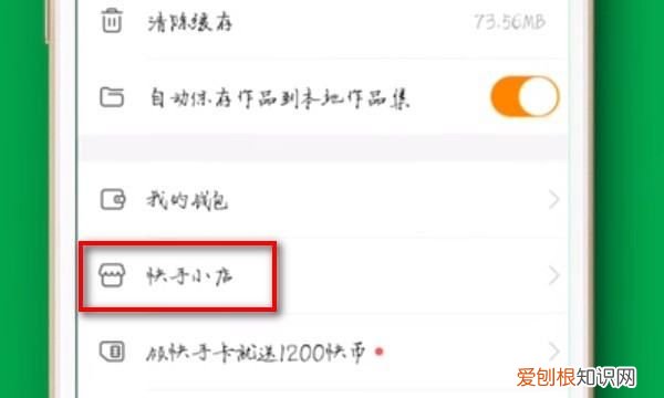 在快手买的东西如何查物流信息,快手买完东西在哪查看物流信息