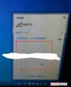 插了网线电脑为什么还是没有网
