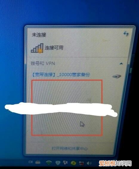 插了网线电脑为什么还是没有网
