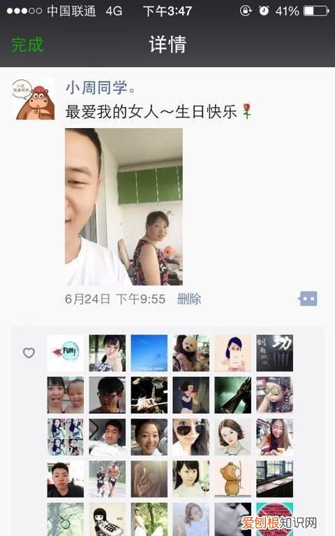 女儿三岁生日怎么发朋友圈