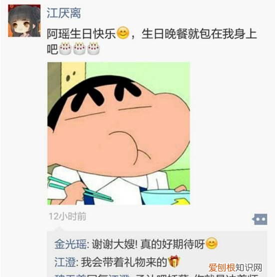 女儿三岁生日怎么发朋友圈