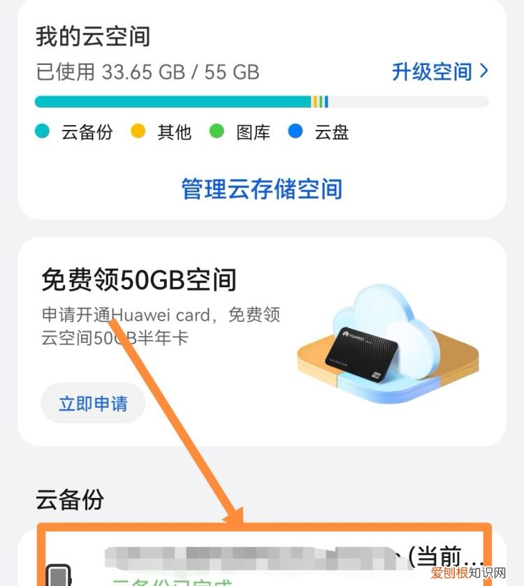 微信自己误删的聊天记录怎么恢复