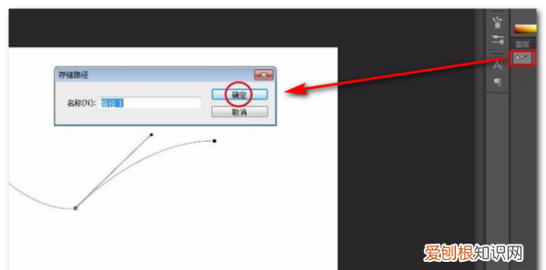 ps要怎么样才可以画曲线,在ps中怎么画不规则的曲线?