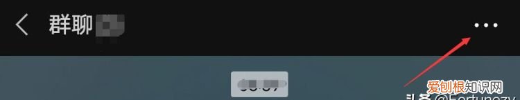 群禁言怎么设置