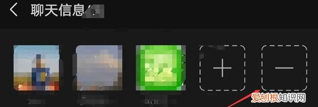 群禁言怎么设置