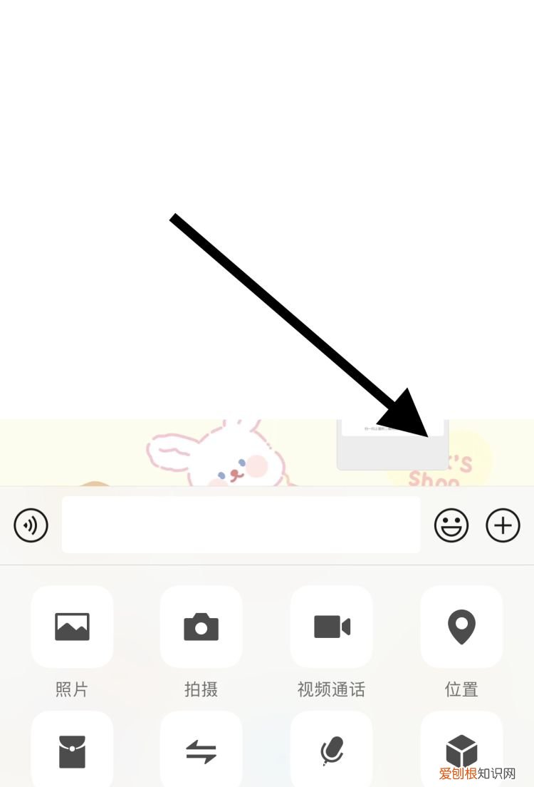 微信如何设置添加好友自动通过