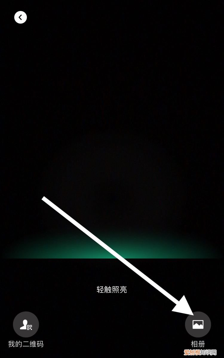 微信如何设置添加好友自动通过