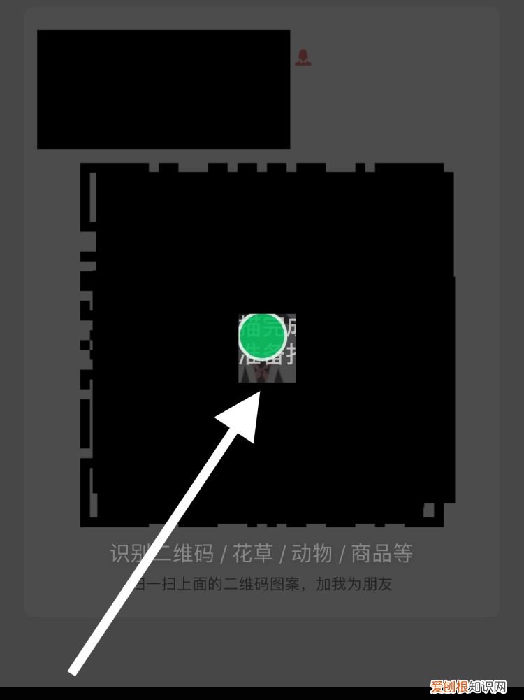 微信如何设置添加好友自动通过