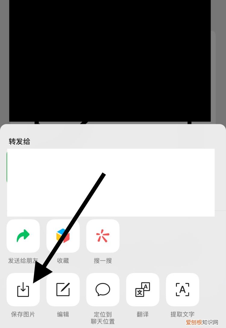 微信如何设置添加好友自动通过