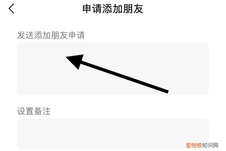 微信如何设置添加好友自动通过