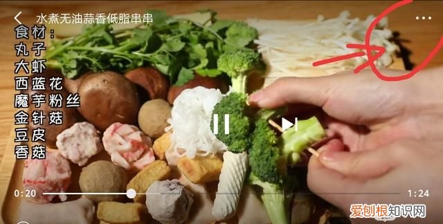 微博怎么保存本地