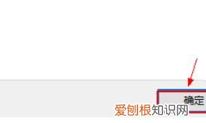 word怎么设置打印纸张颜色