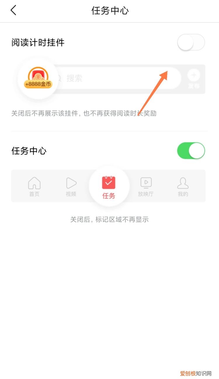 抖音头像2020挂件怎么取消