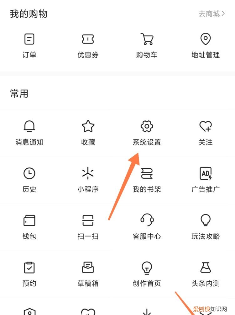 抖音头像2020挂件怎么取消