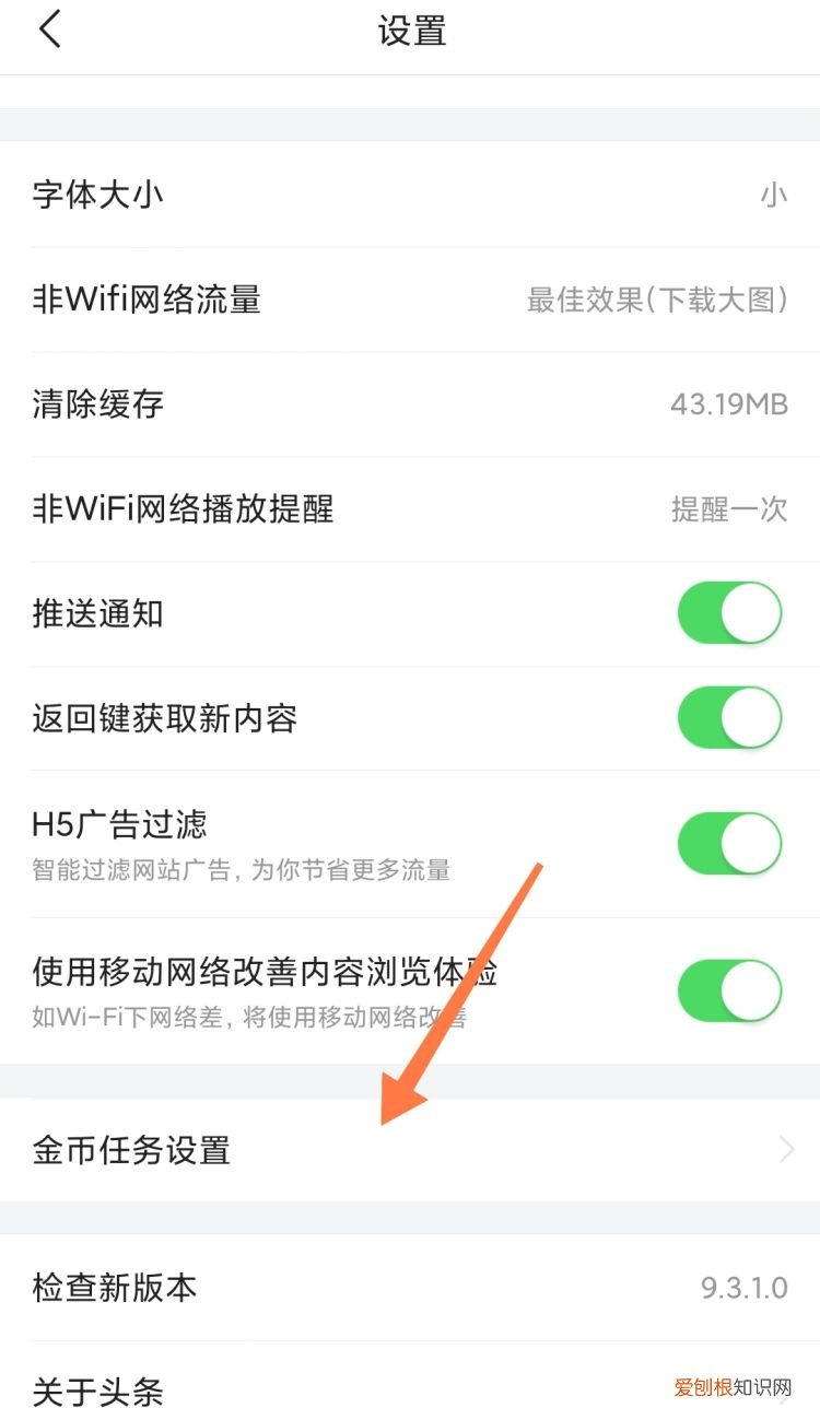 抖音头像2020挂件怎么取消