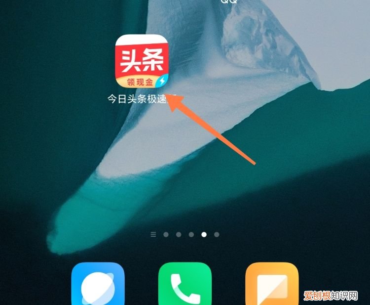 抖音头像2020挂件怎么取消