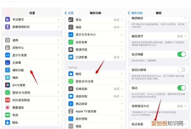 苹果手机截屏有几种方法,你知道苹果手机这两种截屏方法吗