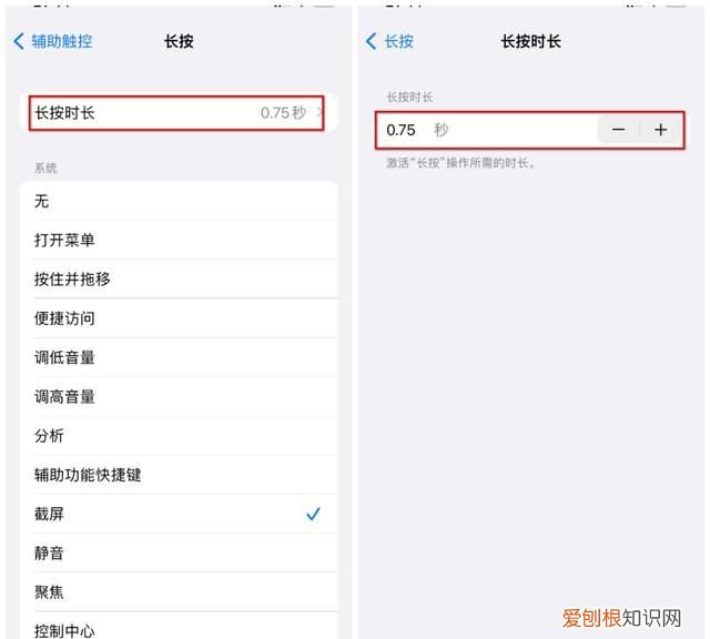 苹果手机截屏有几种方法,你知道苹果手机这两种截屏方法吗