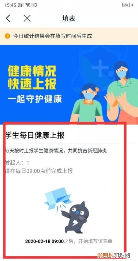如何查看钉钉职场课堂的学习记录