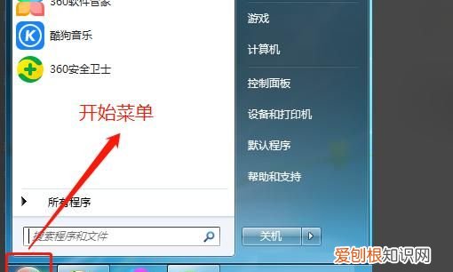 怎么卸载输入法