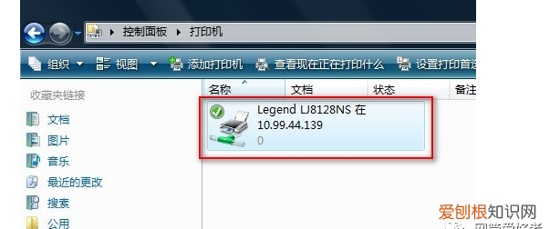 电脑连接打印机打印不出来是什么原因