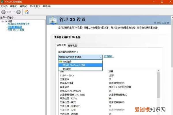 刺客信条大革命打不开，刺客信条大革命打不开怎么办