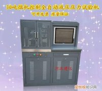 万能电子试验机怎么使用，电子万能试验机操作规程有哪些内容