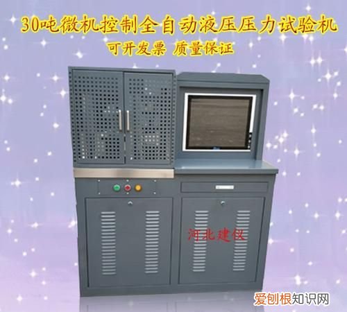 万能电子试验机怎么使用，电子万能试验机操作规程有哪些内容