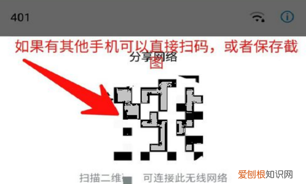 手机怎么查wifi密码，在手机上怎么查看wifi密码是多少