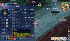 倩女幽魂甲鱼附体技能，倩女幽魂附体技能书在哪买