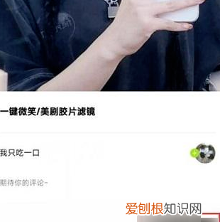 抖音笑容打分怎么拍，抖音微信测试是哪个特效软件