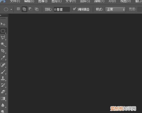 ps要怎么才能贴图,ps怎么贴图材质自然