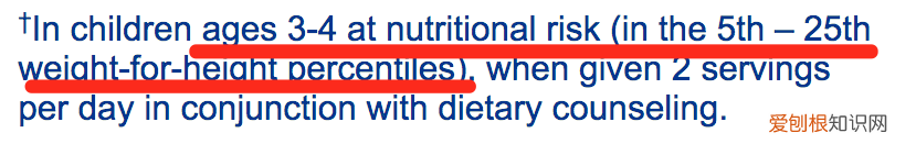 雅培小安素成长奶粉怎么样