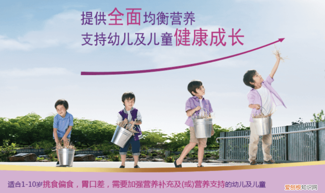 雅培小安素成长奶粉怎么样