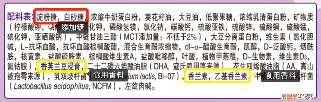 雅培小安素成长奶粉怎么样