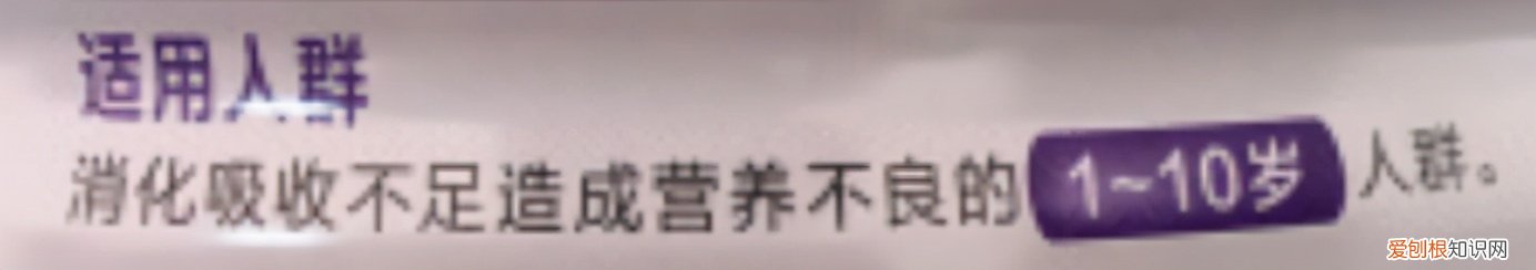 雅培小安素成长奶粉怎么样