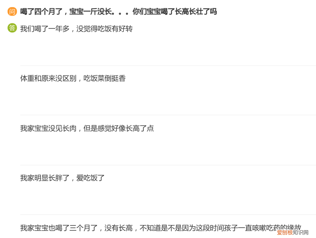 雅培小安素成长奶粉怎么样